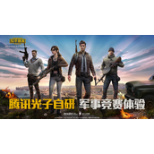 和平精英头像怎么换-和平精英头像怎么换照片