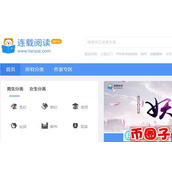 虚拟币read是什么币-read币交易平台官网、总量介绍