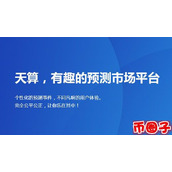 dpy是什么币-dpy天算币交易平台、官网白皮书