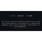 gas是什么币-gas小蚁币交易平台、官网和发行量