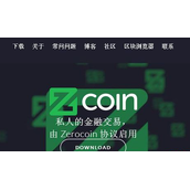 零币xzc是什么-零币xzc交易平台、零币官网介绍