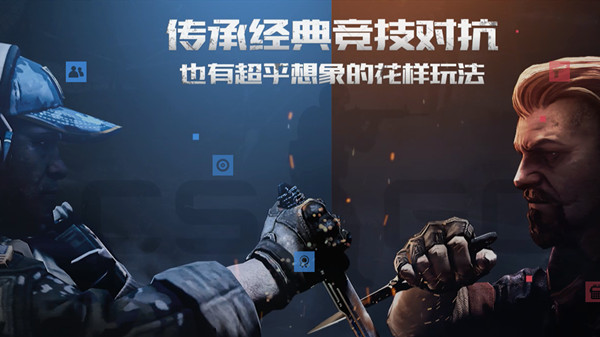 csgo交易确认错误异常怎么解决？交易确认错误异常解决方法指南与分享[多图]图片1