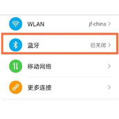 airpods pro2如何和手机配对