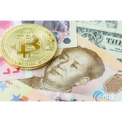 比特币兑换人民币要交税吗-