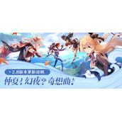 《原神》海灵芝采集点大全2.8