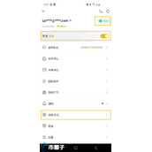 手机怎么炒比特币-比特币交易如何开户