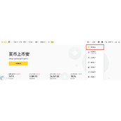 现在炒比特币交易提现要多久-比特币提现怎么提