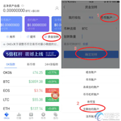 比特币合约违法吗-比特币合约交易新手教程
