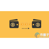 比特币转账多久到账-影响比特币转账速度的因素