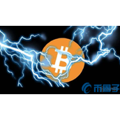 比特币隔离见证和闪电网络有什么关系