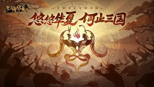 无悔华夏渔樵问答7.14答案是什么？7月14日渔樵问答答题答案解析[多图]图片2