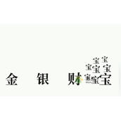 文字大师让孩子不哭通关攻略
