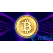 比特币故事之比特币是如何产生的
