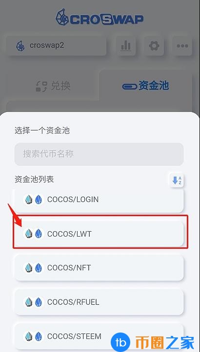 添加流动性是什么意思？