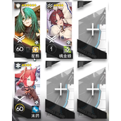 《明日方舟》日暮寻路策略合集
