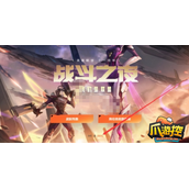 英雄联盟战斗之夜宝箱什么时候开