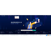 2020年永续合约交易平台哪个靠谱？
