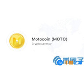 MOTO是什么币？MOTO币官网总量和上线交易平台介绍