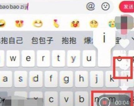 《抖音》抱抱自己表情包动图特效拍摄方法