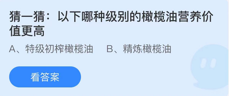 《支付宝》蚂蚁庄园2022年8月30日每日一题答案（2）