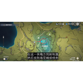 《原神》正法炬书后续任务完成方法介绍 正法炬书后续不知道无郁夷摩怎么样了？