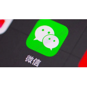 微信怎么向社区街道进行报备