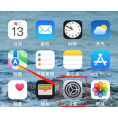 苹果手机ios16怎么开启锁定模式