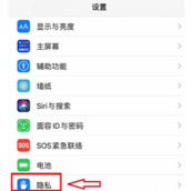 苹果ios16怎么关闭精选照片回忆