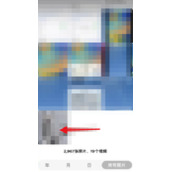 苹果ios16怎么一键抠图