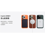 iphone14pro多少w快充