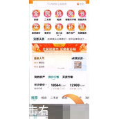 安居客怎么出租房源