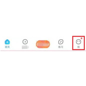 作业帮在哪查看营业执照