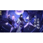 阴阳师sp神启荒技能怎么样