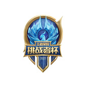 2022王者荣耀挑战者杯怎么看