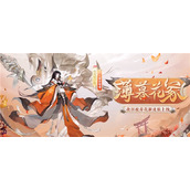 阴阳师夜溟彼岸花新皮肤薄暮花冢怎么样