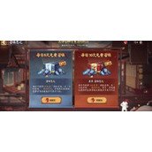 阴阳师六周年召唤愿礼怎么买