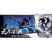 《忍者必须死3》风信鹤羽武器怎么用