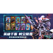 圣魂纷争哪些英雄厉害一点-一些强度离谱的角色推荐