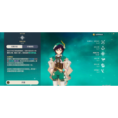 原神温迪什么阵容输出高