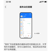 钉钉内测一键清除小红点功能