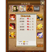 大掌门五绝弟子属性缘分分析