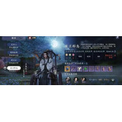 天刀手游心剑沈醉花困难怎么通关