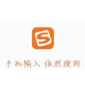 搜狗输入法怎么同步数据