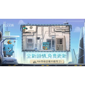 《艾彼》第八关怎么过
