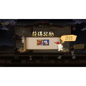 阴阳师月神赐福搭配汇总-阴阳师月神赐福答案分享[图]