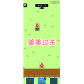 羊了个羊一天可以玩几次