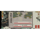 江南百景图第一天她该走向谁-江南百景图第一天她该走向谁对话选择攻略