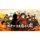 《火影忍者》2022年7月12日每日一题答案分享