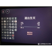 黎明前二十分钟有希强力玩法推荐