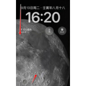 苹果ios16怎么设置锁屏专注模式